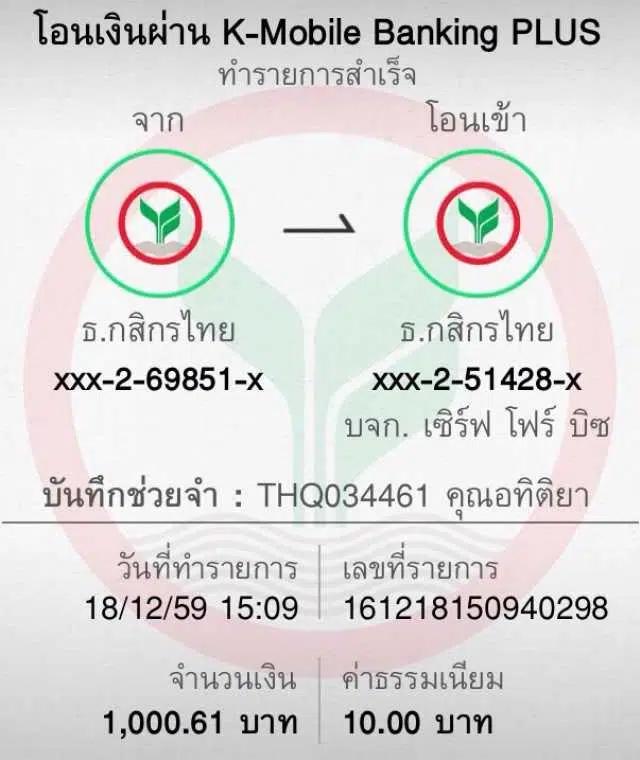 เว็บคาสิโน fun888 เว็บตรง แตกง่าย ทางเข้าใหม่ล่าสุด 2024