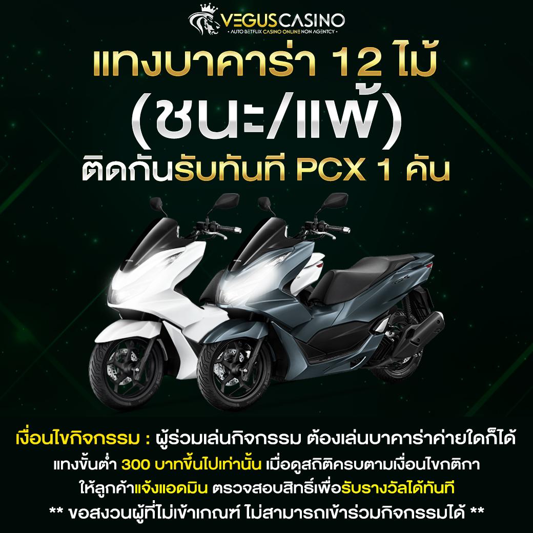 เว็บคาสิโนครบวงจร เปิดประสบการณ์เดิมพันสุดมันส์ อันดับ 1 ของไทย