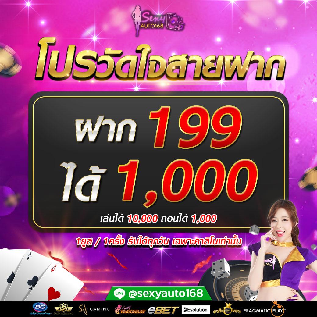 เว็บคาสิโนบอล88888 เดิมพันง่ายสุดมันส์ เล่นได้ทุกลีก 2024