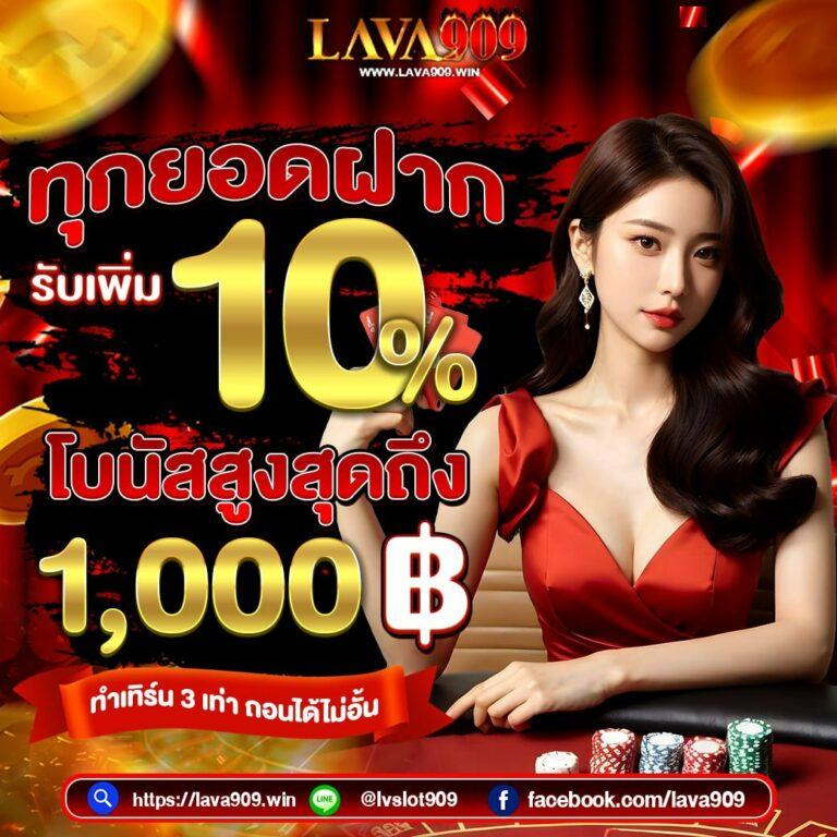 เว็บคาสิโนออนไลน์ Betflik Game ฝากถอนออโต้ ระบบเสถียร เว็บตรงเล่นได้ทุกเวลา