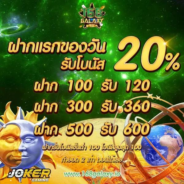 เว็บคาสิโนออนไลน์ ผลบอลสด 4 รวมยอดฮิตเกมใหม่ล่าสุด 2024