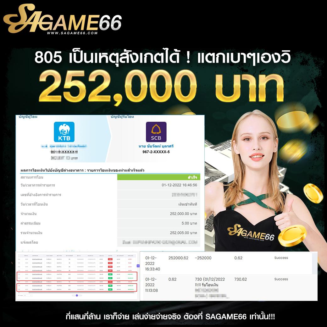เว็บคาสิโนออนไลน์ ผลบอลสดไทยthscore รวมทุกลีกดังในไทยและต่างประเทศ