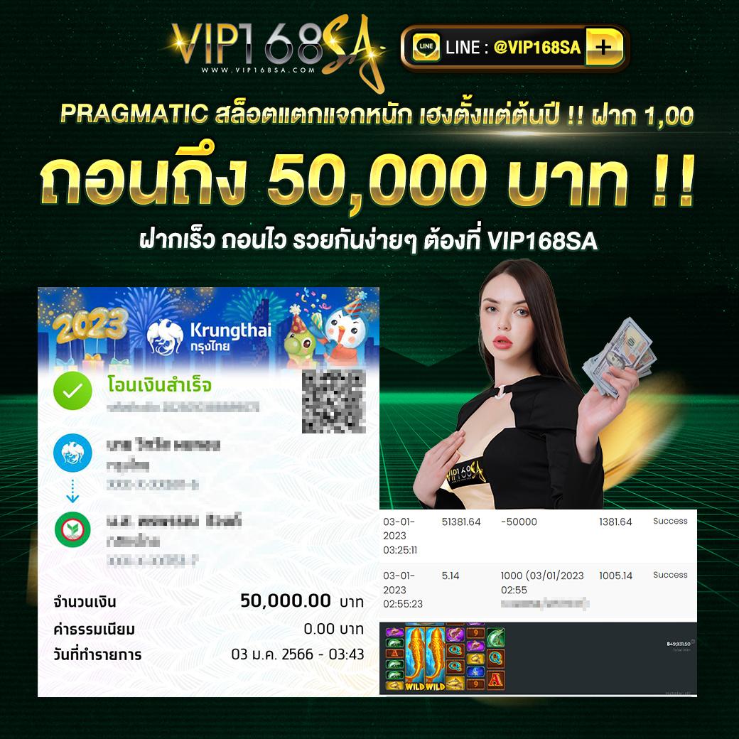 เว็บซื้อหวยออนไลน์ เชื่อถือได้ จ่ายจริง พร้อมแนวทางหวยแม่นยำ