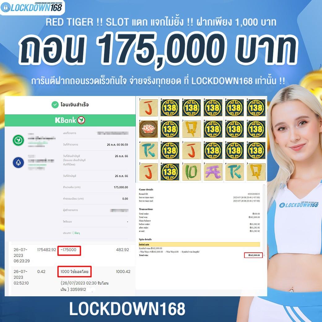 เว็บตรง1 คาสิโนครบวงจร สมัครง่ายจ่ายจริงทุกยอด