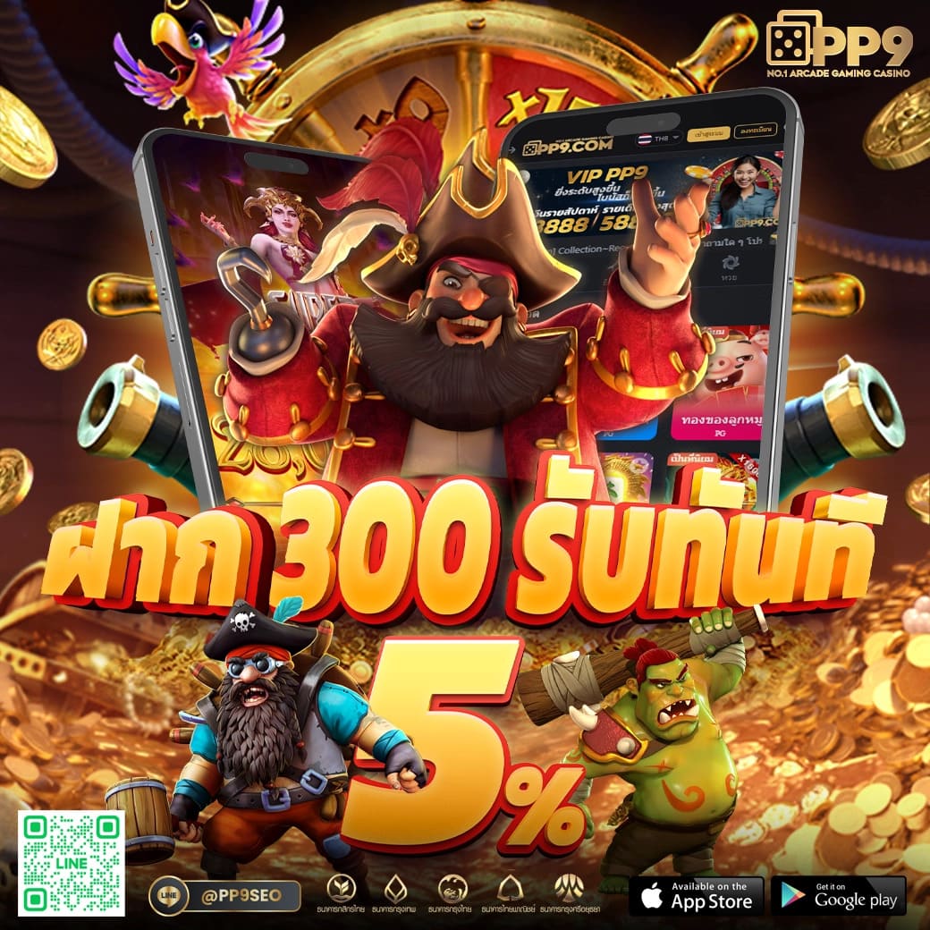 เว็บตรง 100 เว็บพนันออนไลน์ มั่นคง ปลอดภัย ฝากถอนง่าย มาแรงในไทย
