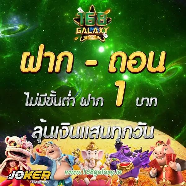 เว็บตรง PG888 คาสิโนอันดับหนึ่ง ระบบปลอดภัยและทันสมัย