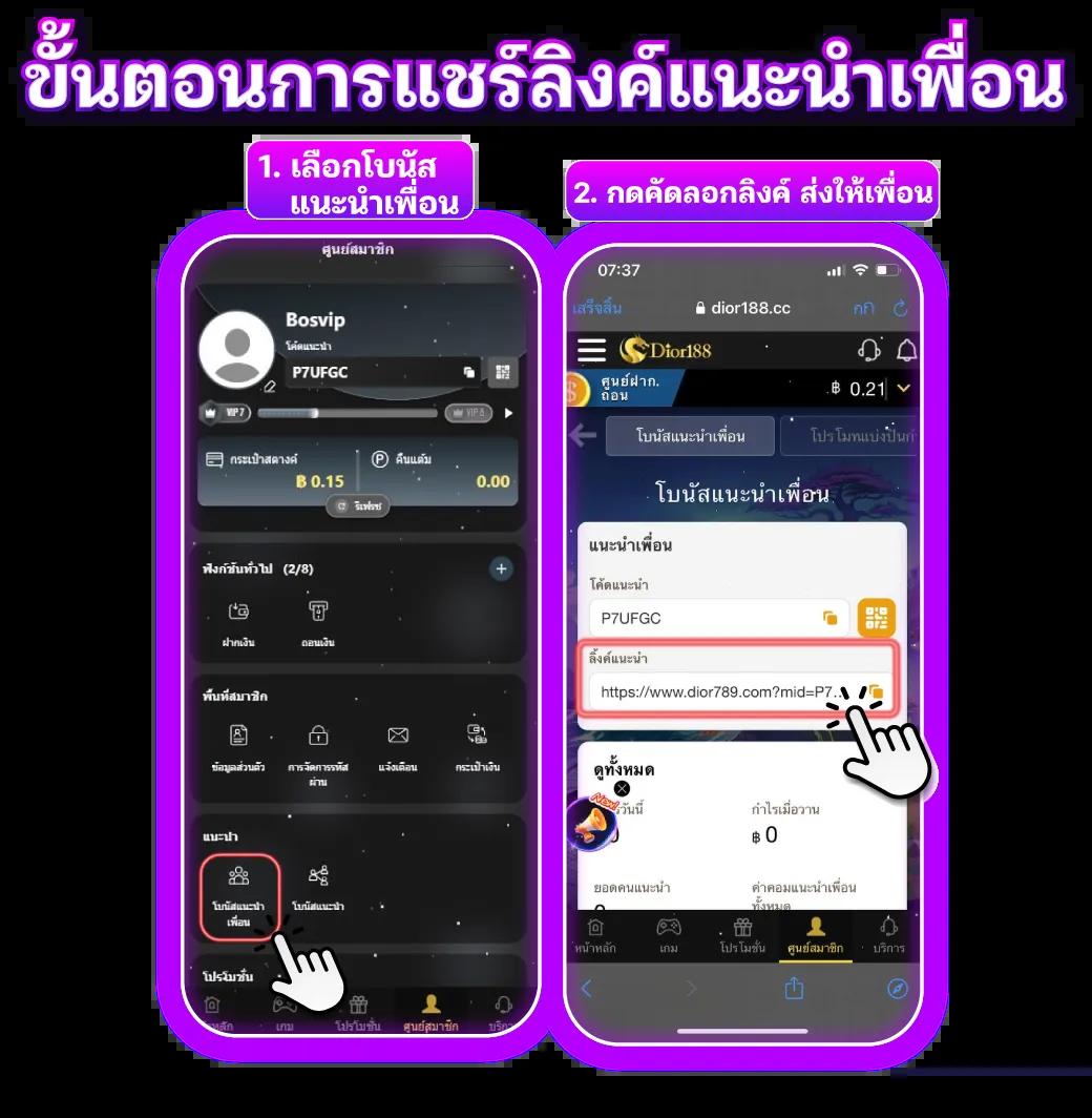 เว็บตรง PG Betflik แจก เครดิต ฟรี 50 ล่าสุด ทันใจนักเดิมพัน