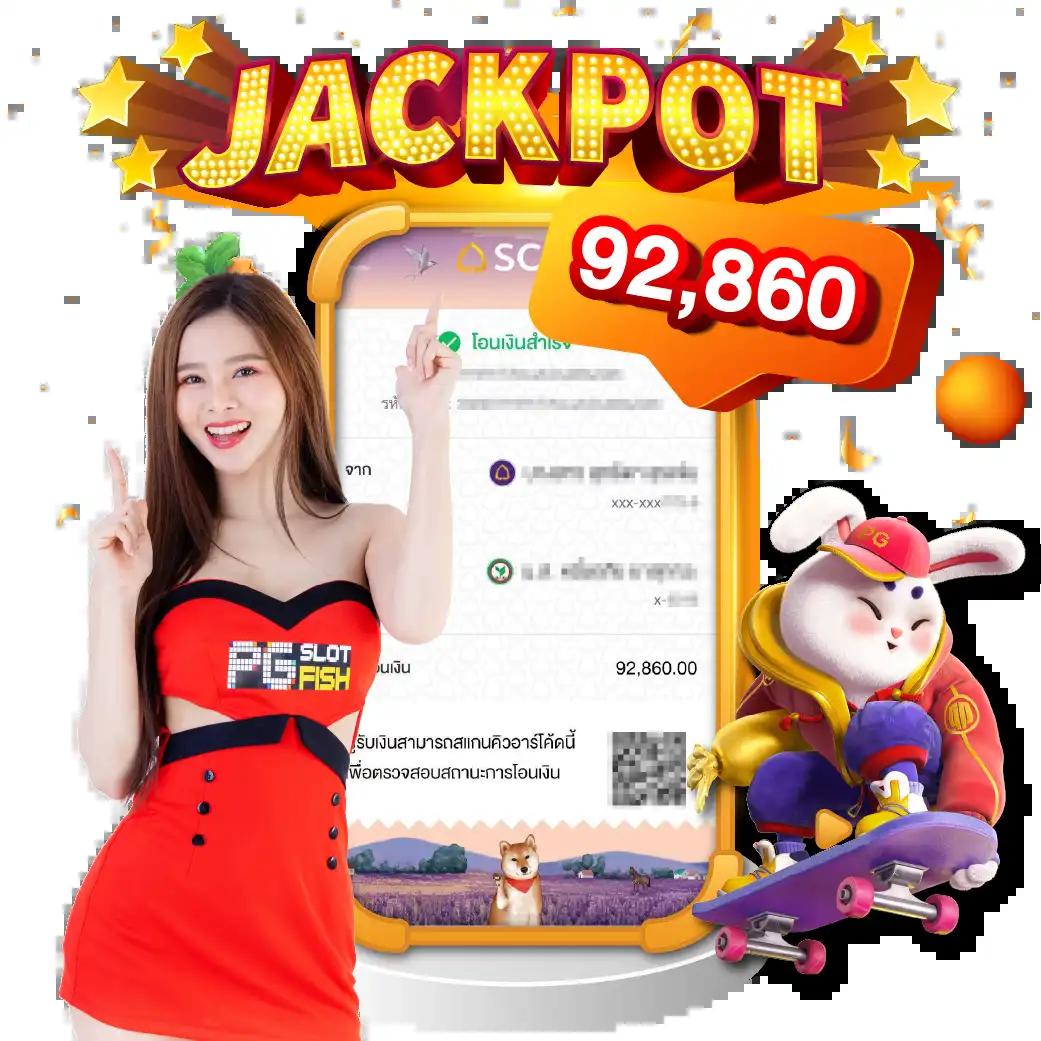 เว็บตรง Slot777 สล็อตแตกง่าย เดิมพันสุดมันส์ไม่มีขั้นต่ำ