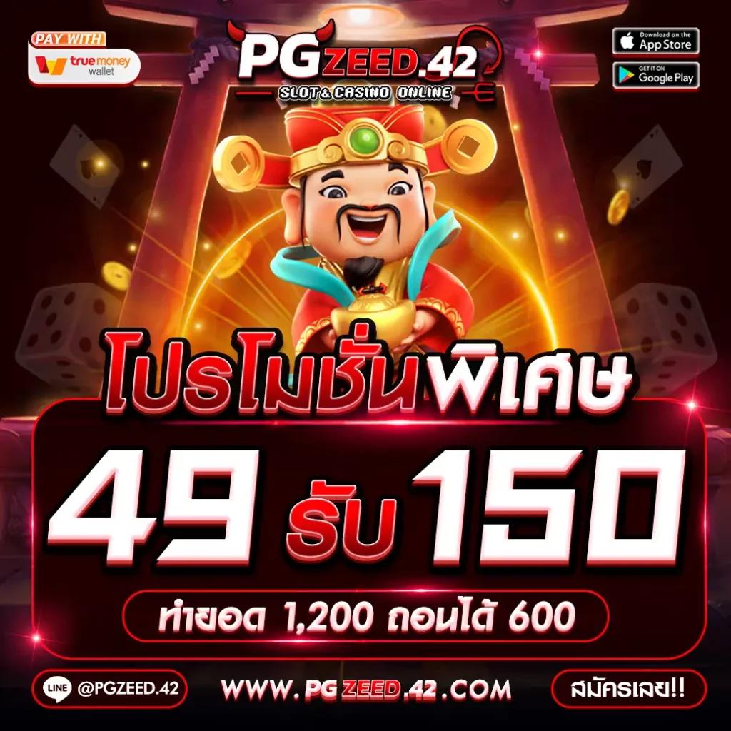 เว็บตรง beo89 wallet ระบบฝาก-ถอนอัตโนมัติ มั่นคง ปลอดภัย