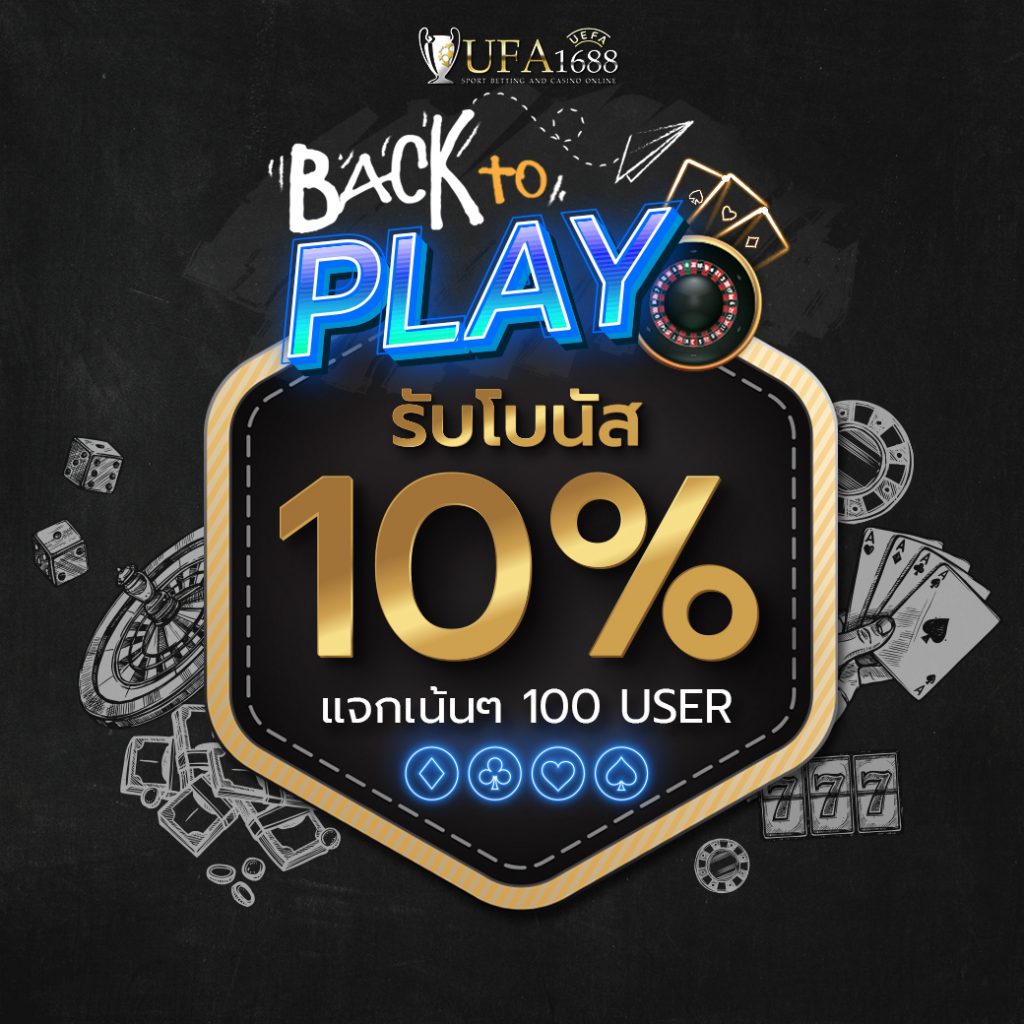 เว็บตรง คาสิโนครบวงจร เดิมพันง่าย บนแพลตฟอร์มทันสมัย