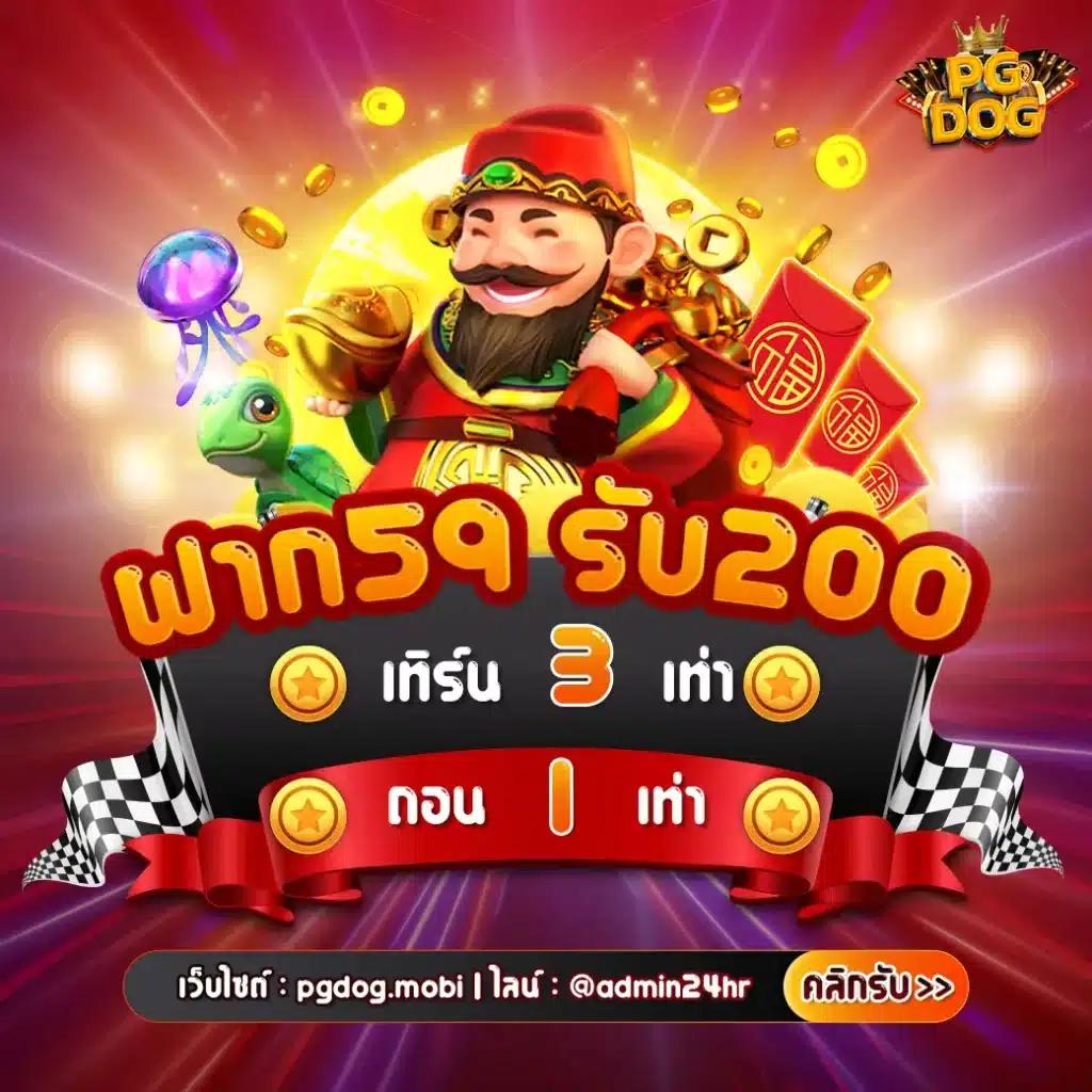 เว็บตรง อันดับ 1 ให้บริการเกมคาสิโนสุดฮิต พร้อมโปรโมชั่นสุดคุ้มในไทย