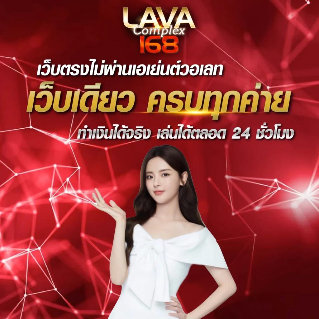 เว็บตรง เว็บคาสิโนออนไลน์อันดับหนึ่ง ฝาก-ถอนรวดเร็ว ระบบทันสมัย