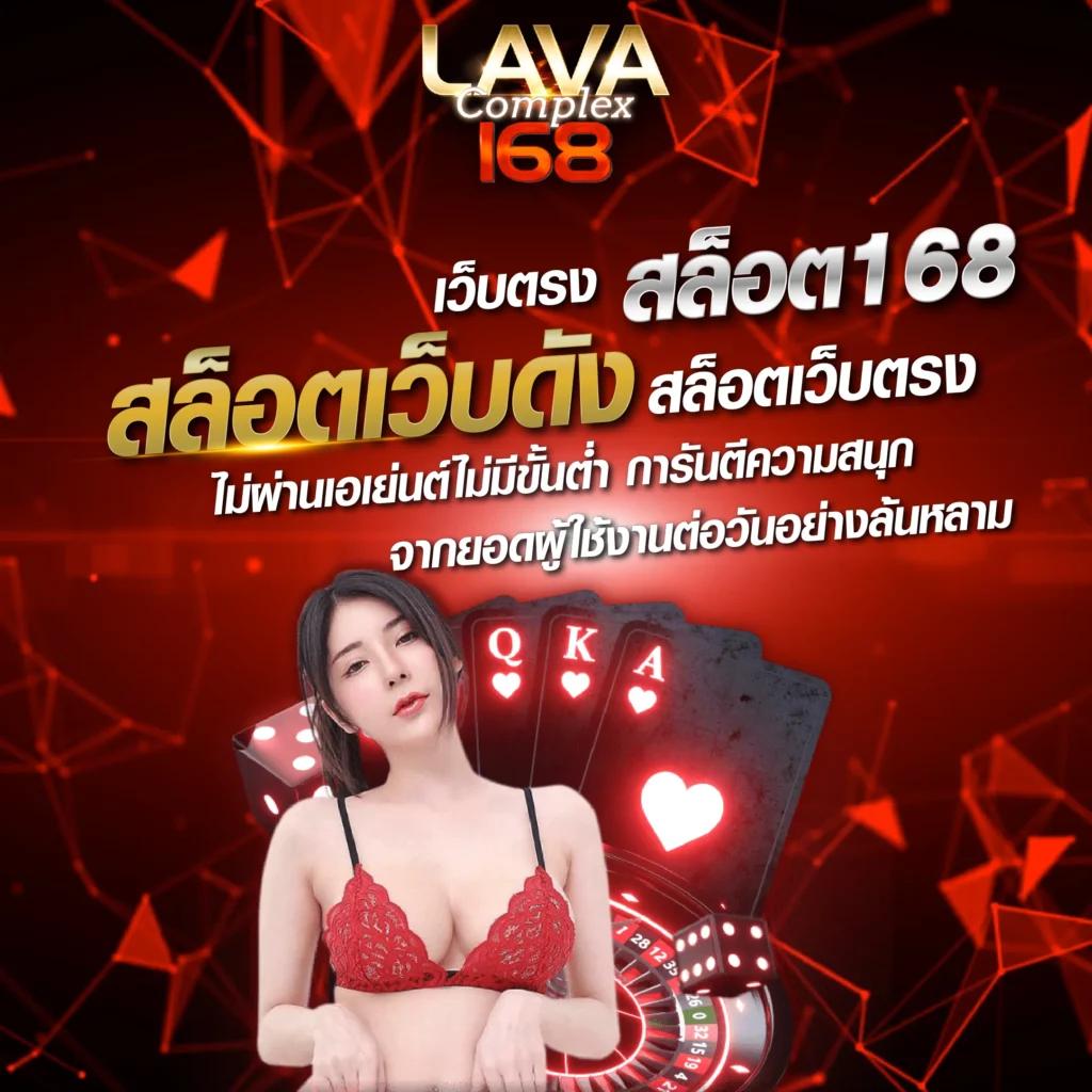 เว็บตรงไม่ผ่านเอเย่นต์ ฝากถอน ไม่มี ขั้น ต่ำ มั่นคง อันดับ 1 เว็บเดิมพันยอดนิยม