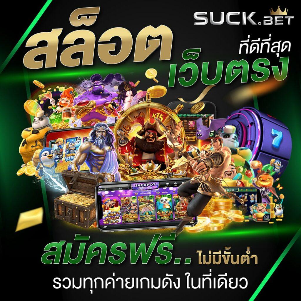 เว็บทดลองบาคาร่า บาคาร่าออนไลน์อันดับหนึ่ง พร้อมเทคนิคล่าสุด 2024
