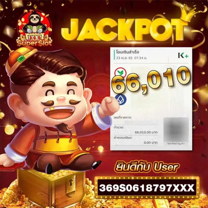 เว็บทดลองสล็อต ล่าสุด ทดลองเล่นฟรี ไม่ต้องสมัครก่อน