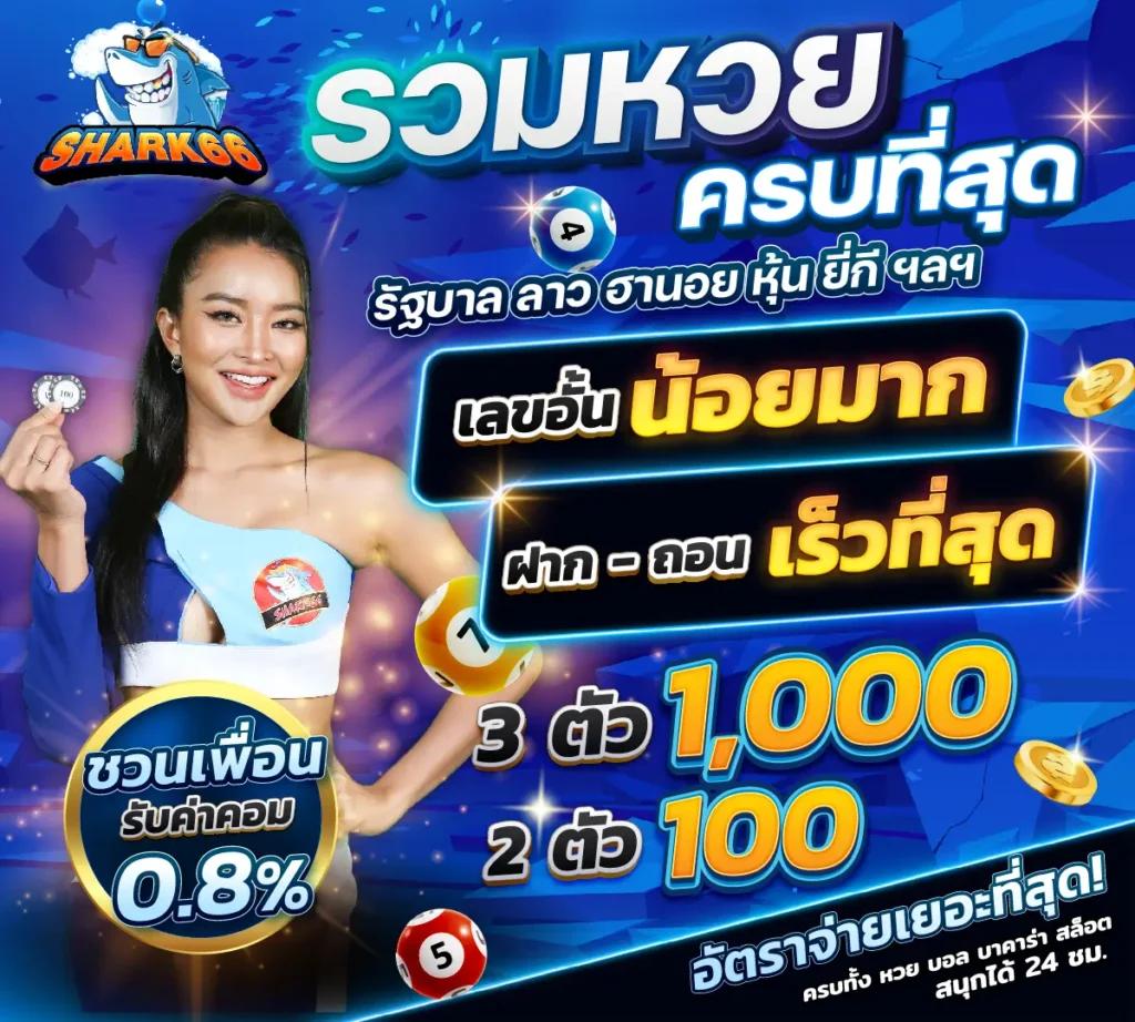เว็บนอกแท้ คาสิโนสุดฮิต ระบบทันสมัย ได้เงินจริง | สมัครเลย
