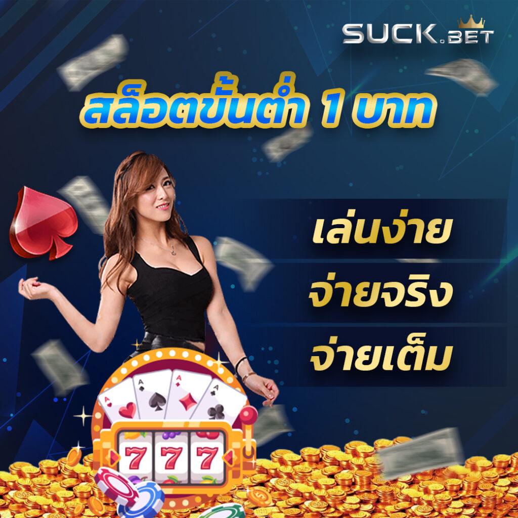 เว็บปั่นสล็อตทดลอง รวมเทรนด์สล็อตมาแรงแห่งปี 2024 จ่ายจริง