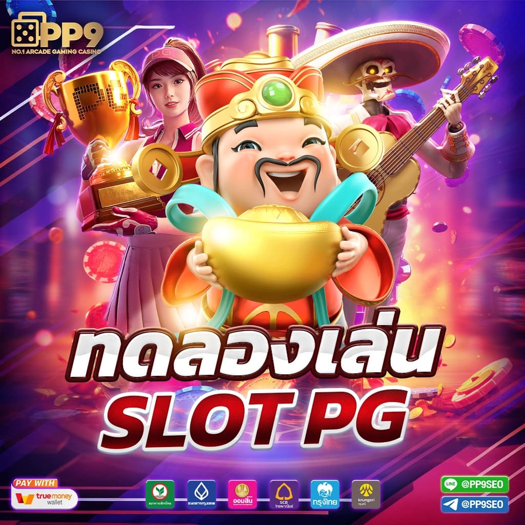 เว็บผึ้งสล็อต ค่ายสล็อตสุดฮิต โบนัสแตกง่าย สมัครฟรี 2024