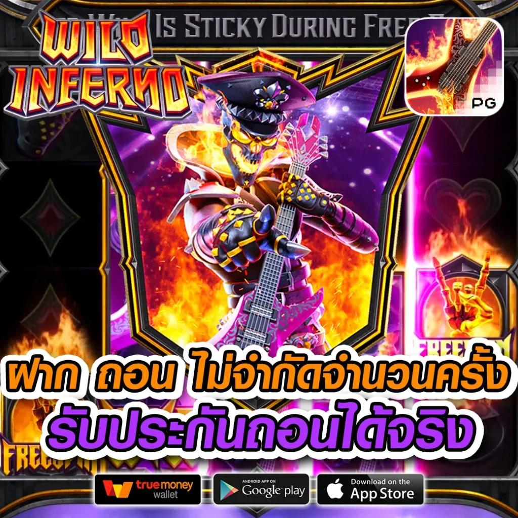 เว็บพนันที่คนเล่นเยอะที่สุด รวมเกมดังและโปรโมชั่นจัดเต็ม