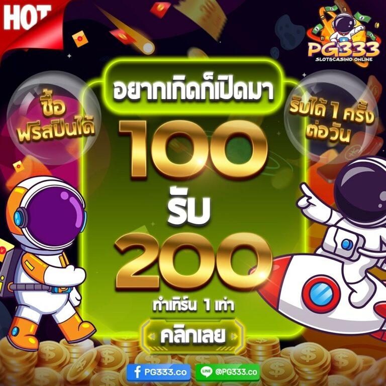 เว็บพนันบอล ถูกกฎหมาย เว็บตรงมั่นใจ จ่ายหนัก จบในเว็บเดียว
