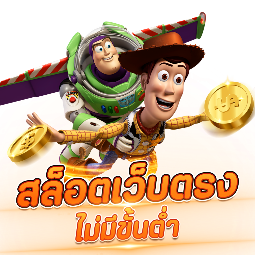 เว็บพนันบอลสด8888 เว็บตรงครบวงจร รองรับการเดิมพันยอดนิยม