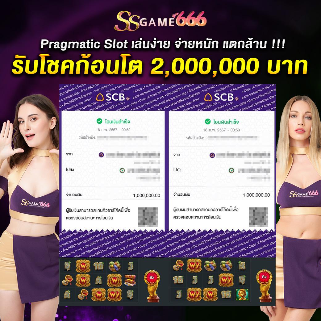 เว็บพนันออนไลน์ ผลบอลสด Th ครบทุกลีกดัง เดิมพันง่าย เล่นสนุกที่สุด