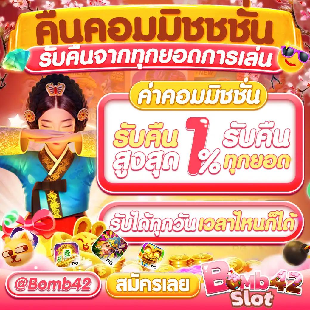 เว็บพนันออนไลน์ เว็บตรง ครบเครื่องเรื่องเกมดัง ระบบทันสมัย 2024
