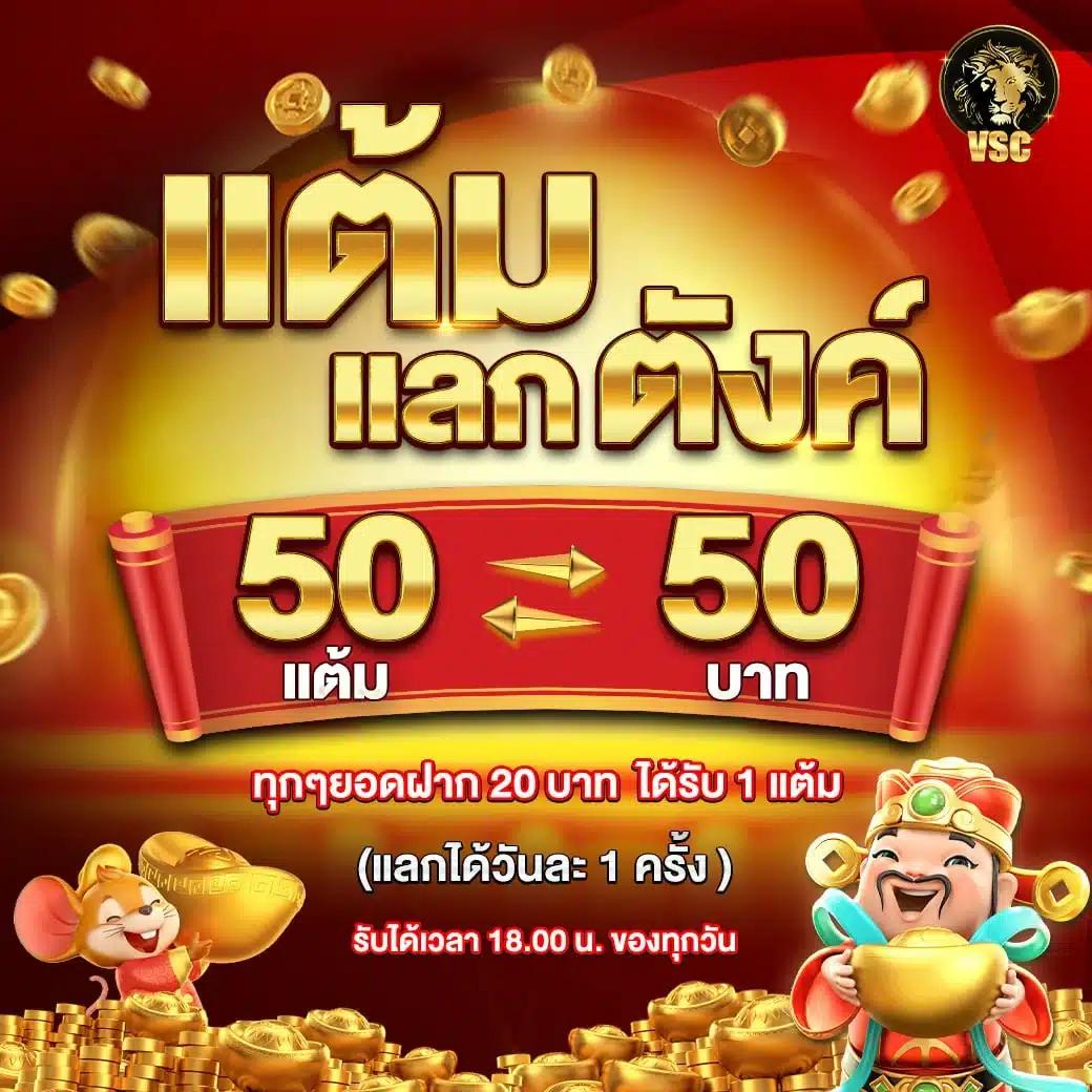 เว็บพนันออนไลน์ยอดนิยม ib888 แตกง่าย จ่ายจริง 2024