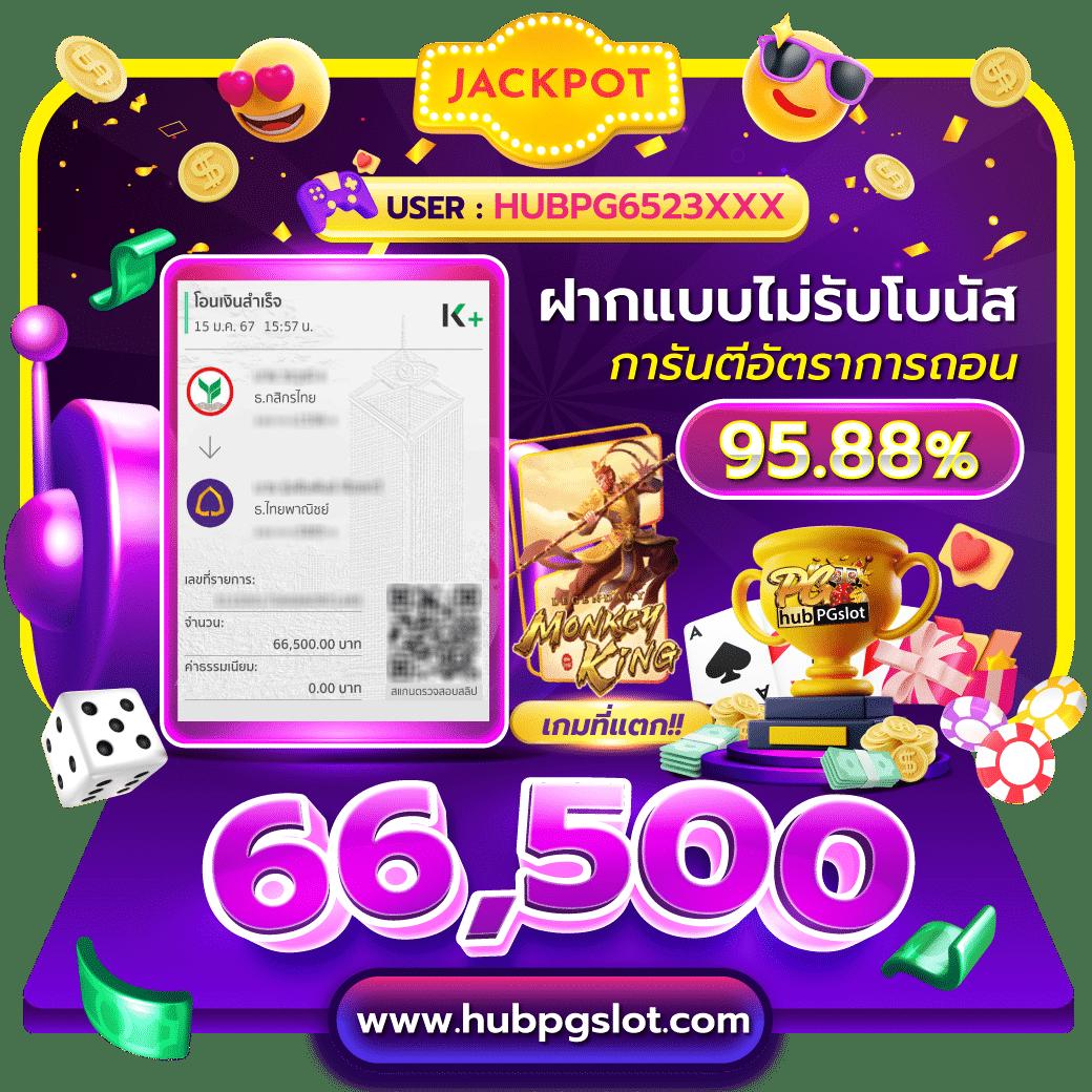 เว็บมีตังค์789 คาสิโนออนไลน์ครบวงจร ระบบทันสมัยเล่นง่าย มั่นใจได้ทุกการเดิมพัน