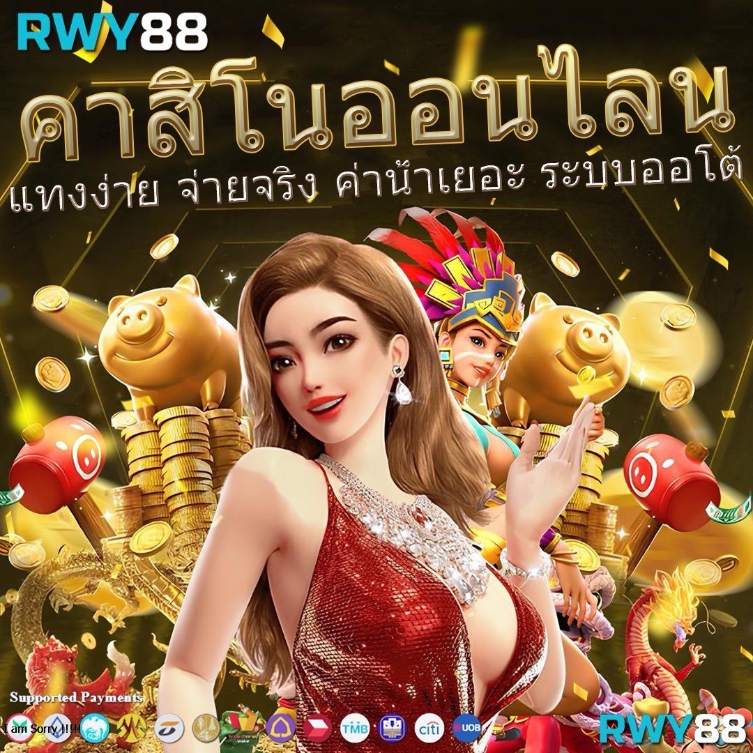 เว็บยูฟ่า คาสิโนสด ระบบใหม่ ทางเข้าเล่นครบวงจร ปลอดภัยแน่นอน