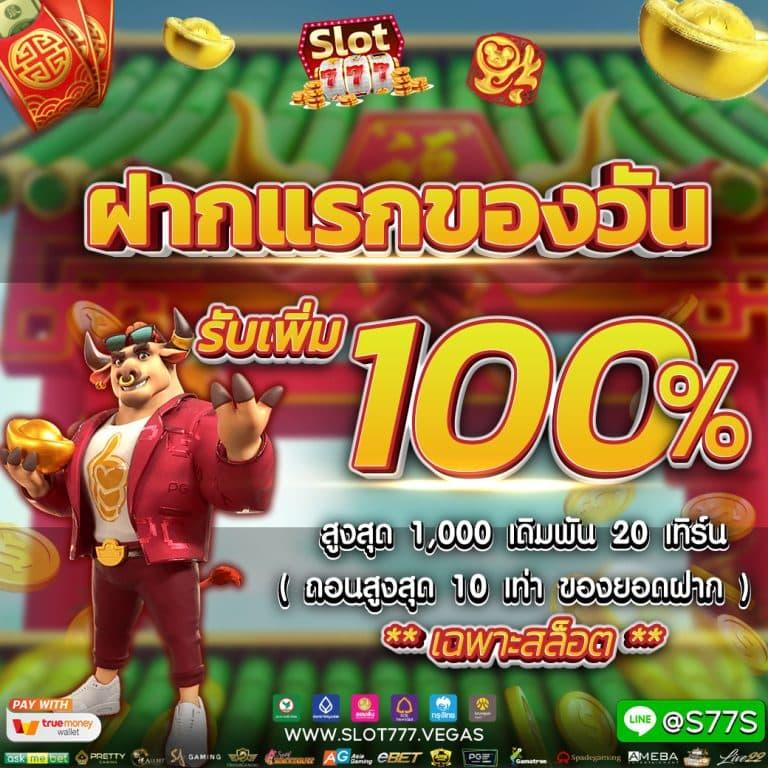 เว็บรวยหวยออนไลน์ - สร้างรายได้สะดวกง่ายเต็มอิ่มทุกการเล่น