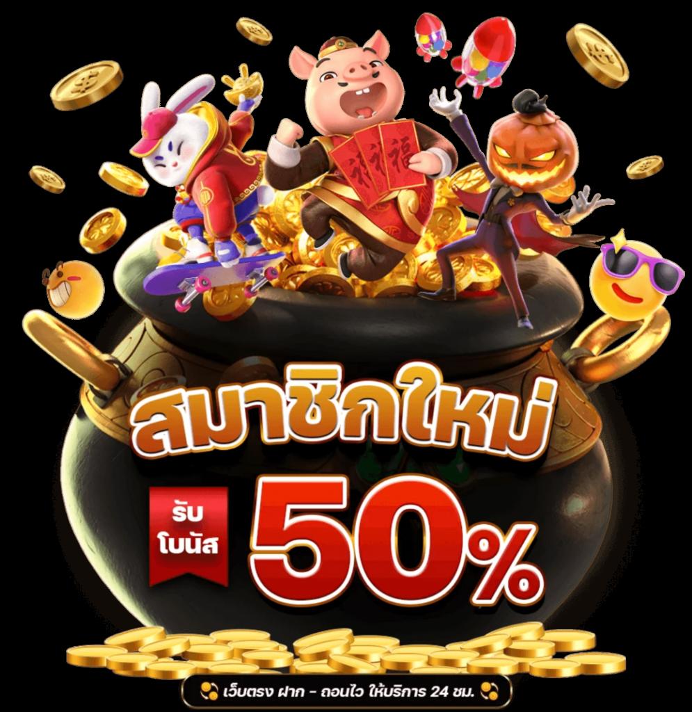 เว็บสล็อต777 คาสิโนชั้นนำ เล่นง่าย จบครบในที่เดียว