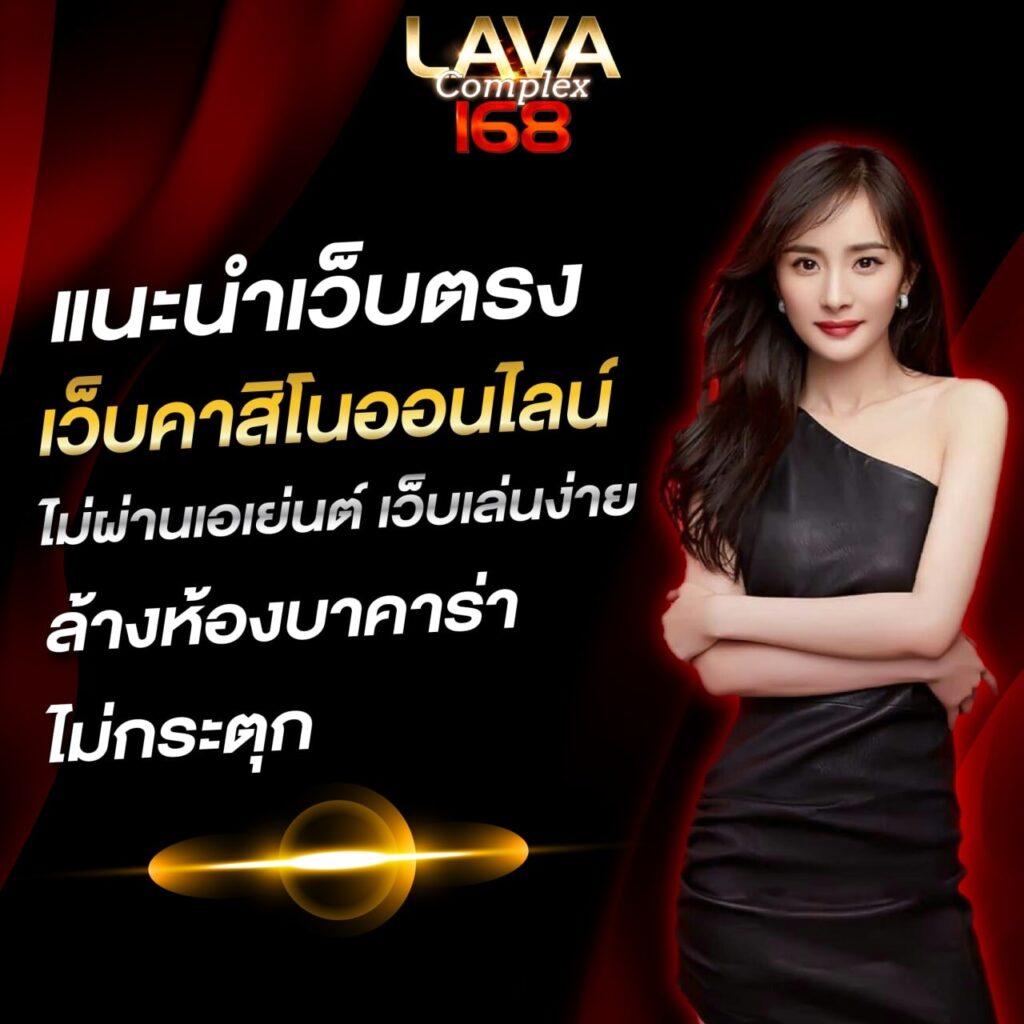 เว็บสล็อต 168 ผู้ให้บริการเกมสล็อตออนไลน์อันดับหนึ่งในไทย