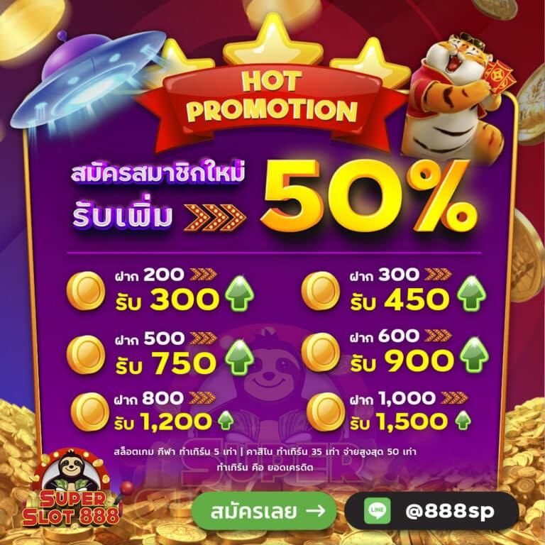 เว็บสล็อต boom88 slot ระบบใหม่ล่าสุด แจกโบนัสจัดเต็มทุกวัน