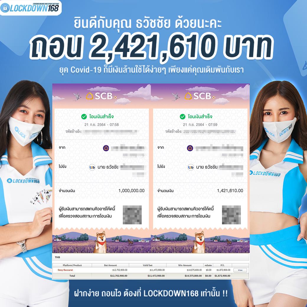 เว็บสล็อต slotjoker888 แจกโบนัสแตกง่ายที่สุดในไทยตอนนี้