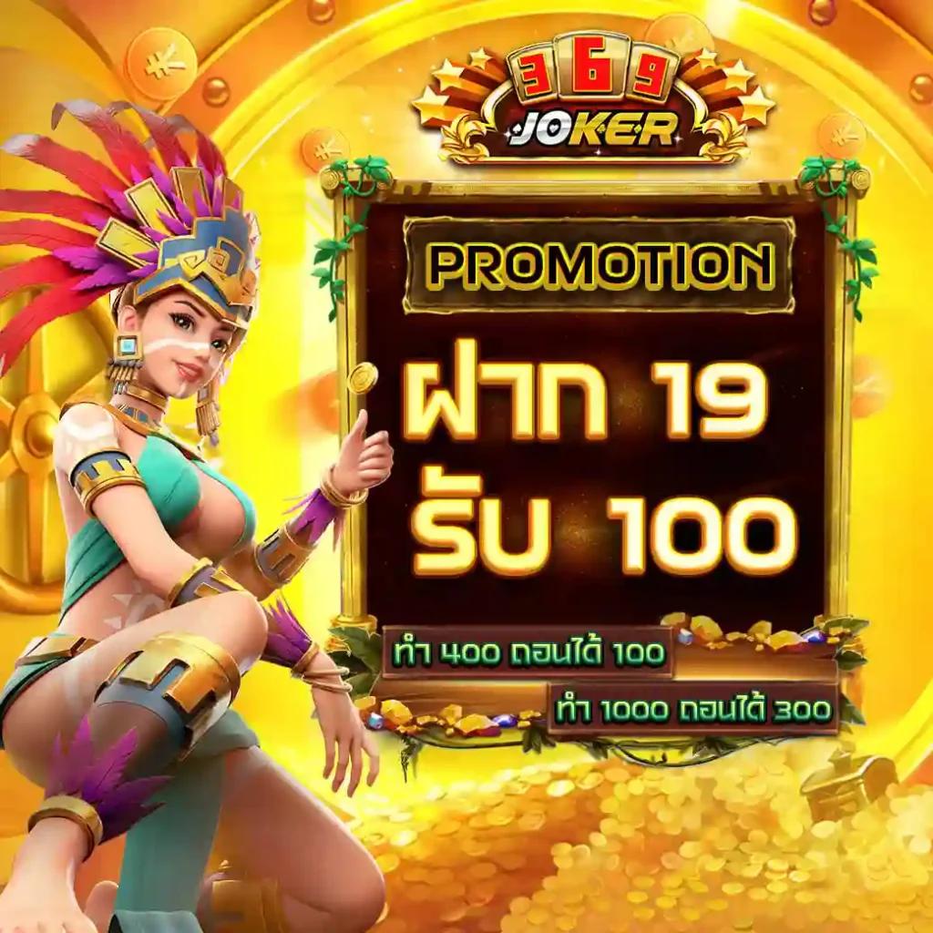 เว็บสล็อต คาสิโนยอดนิยมอันดับ 1 สมัครง่าย โปรโมชั่นแรงในไทย