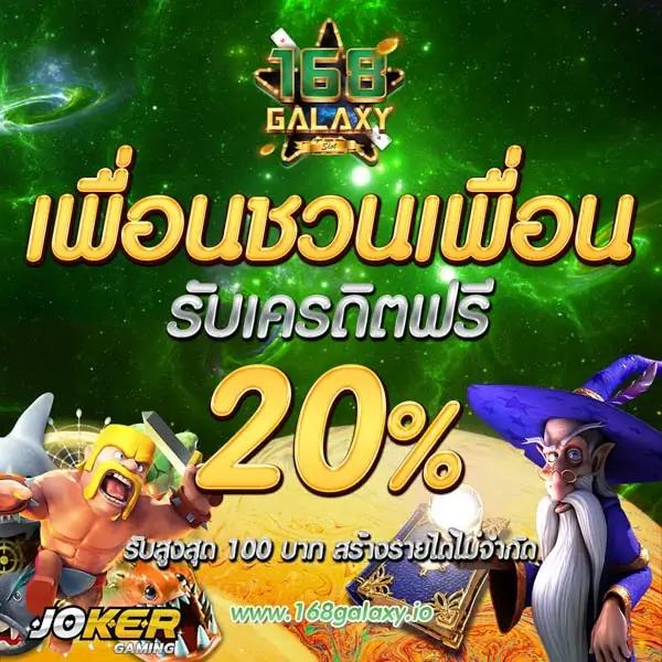 เว็บสล็อต ตรง เว็บสล็อตแท้ ไม่มีขั้นต่ำ แตกง่าย ฝากถอนเร็ว ปลอดภัย