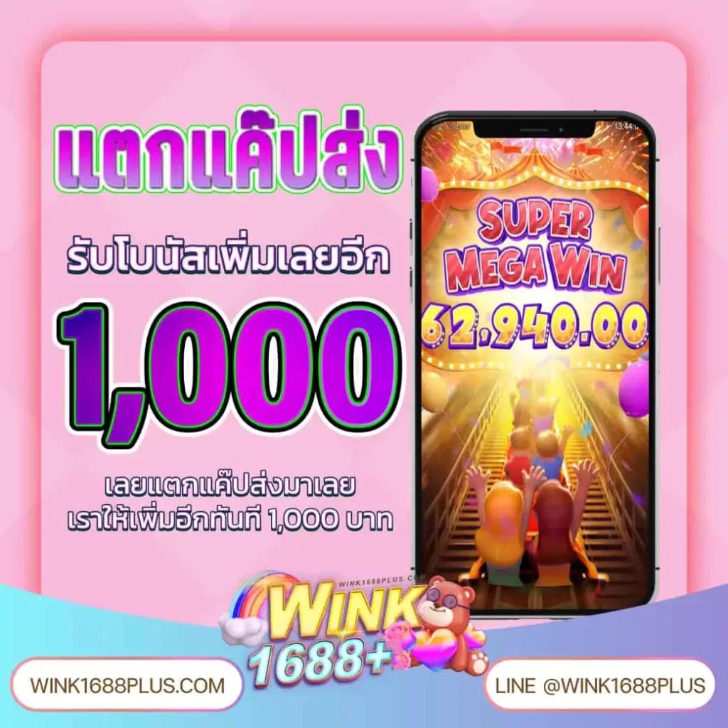 เว็บสล็อต ตรงไม่ผ่านเอเย่นต์ รวมเกมสล็อตแตกง่าย ไม่มีขั้นต่ำ 2024