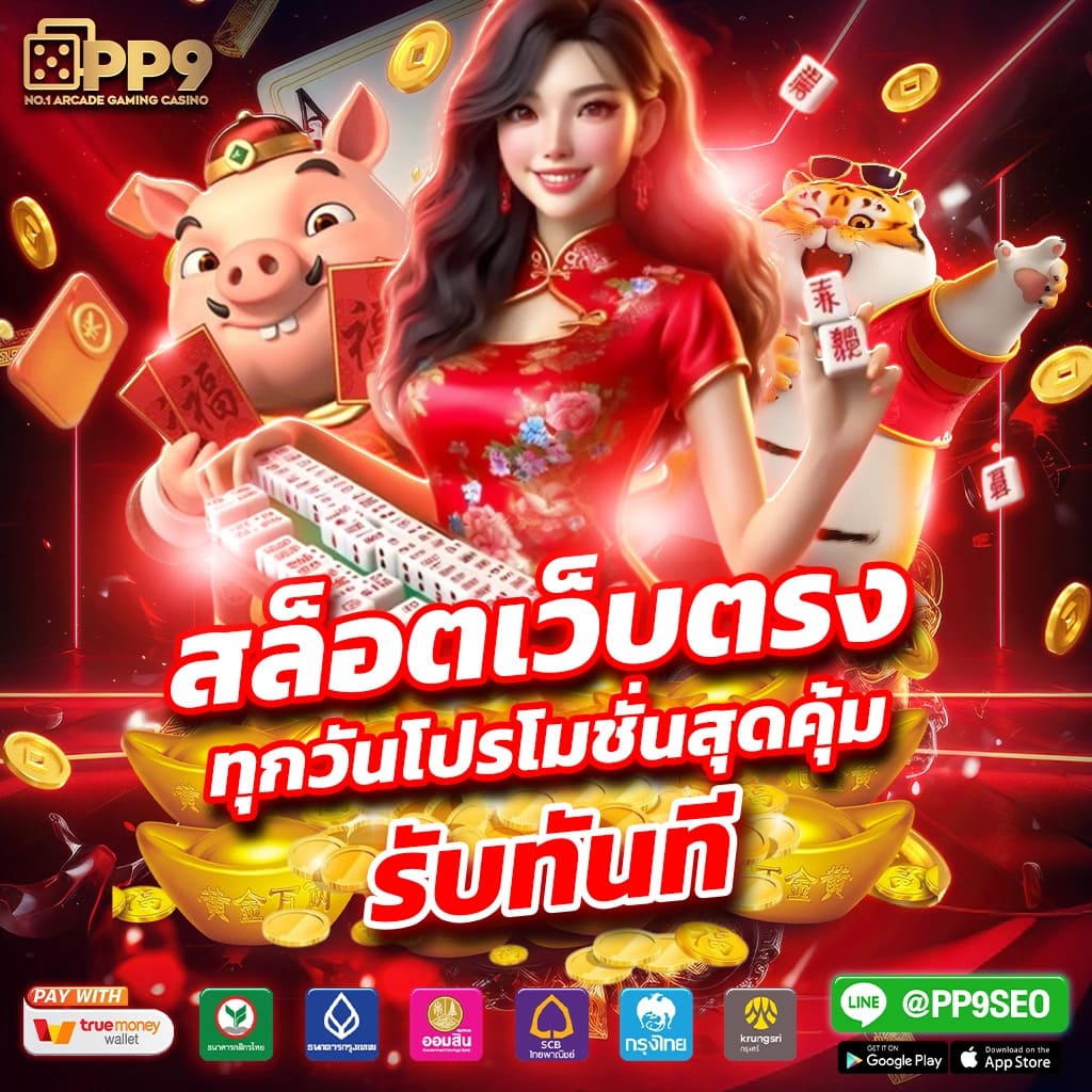 เว็บสล็อต วอ เลท ระบบใหม่ เติมง่าย ถอนเร็ว บันเทิงใจไม่มีสะดุด