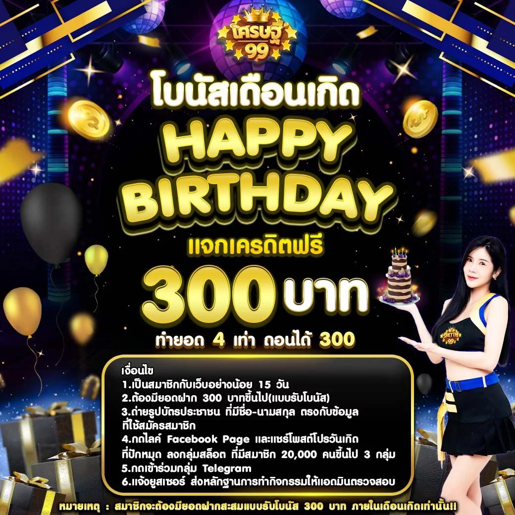เว็บสล็อตpg เว็บใหญ่คุณภาพอันดับ 1 ในไทย พร้อมโปรโมชั่นแจกฟรี 2024