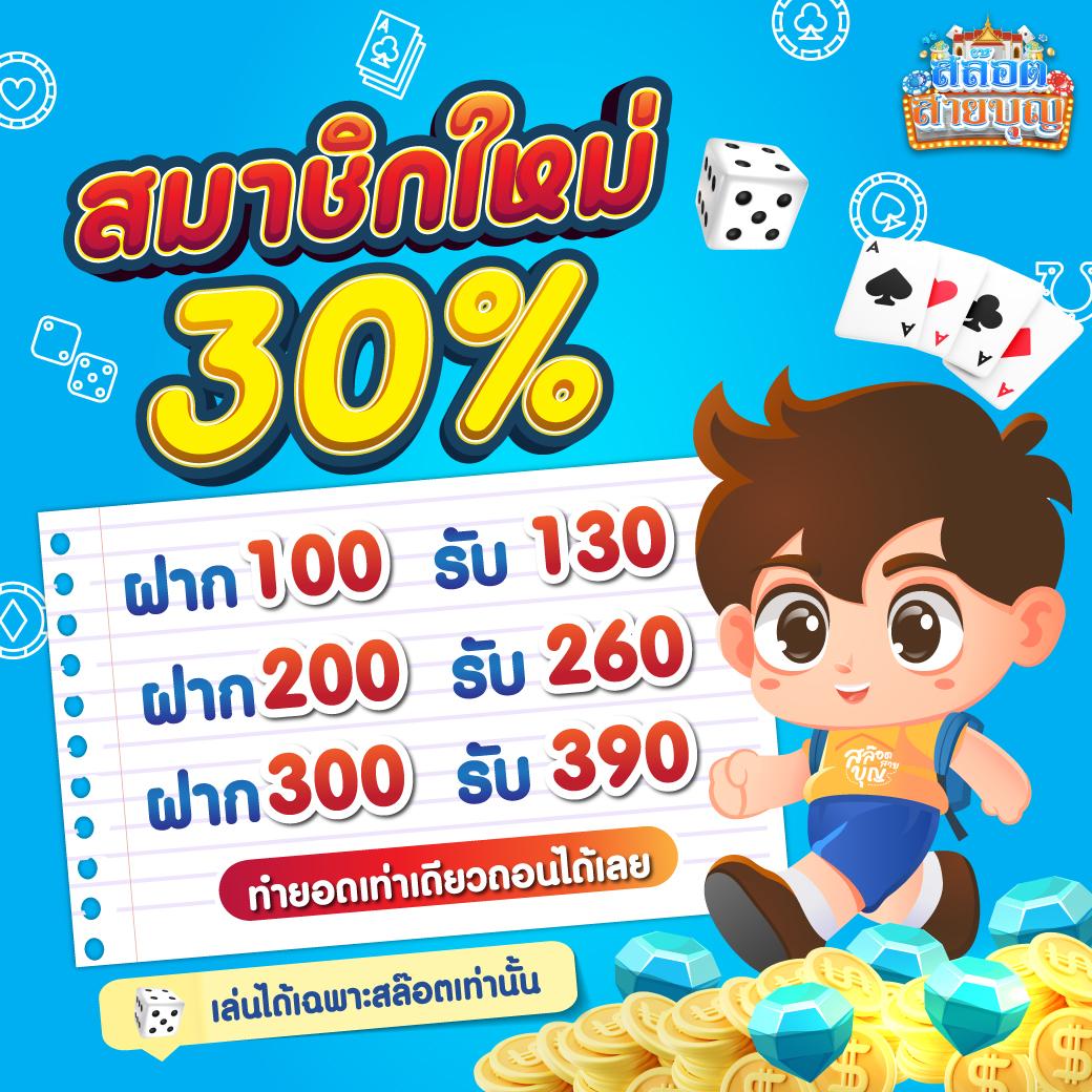 เว็บสล็อตตรงไม่ผ่านเอเย่นต์ ระบบเกมทันสมัย พร้อมโปรโมชั่นสุดคุ้ม