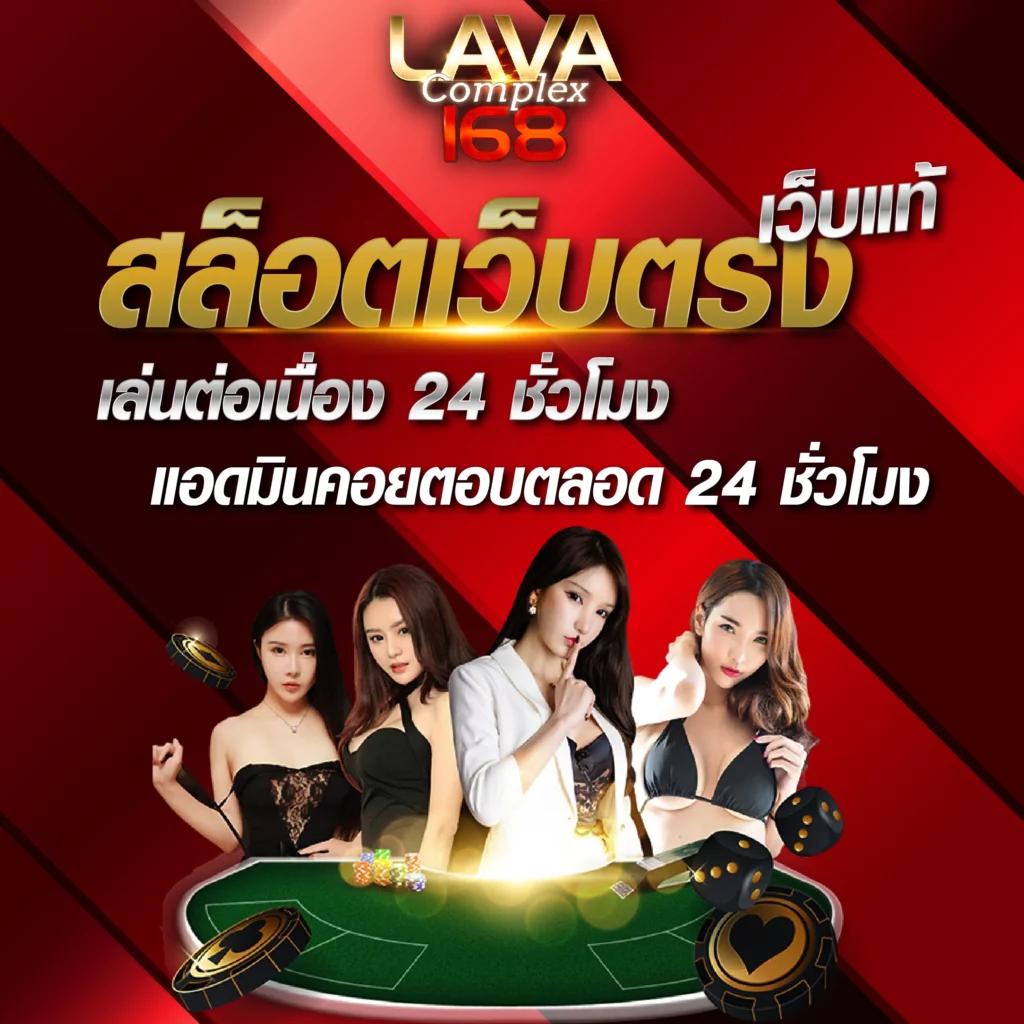 เว็บสล็อตที่คนไทยเล่นอันดับ 1 สมัครง่าย จ่ายจริง 100%