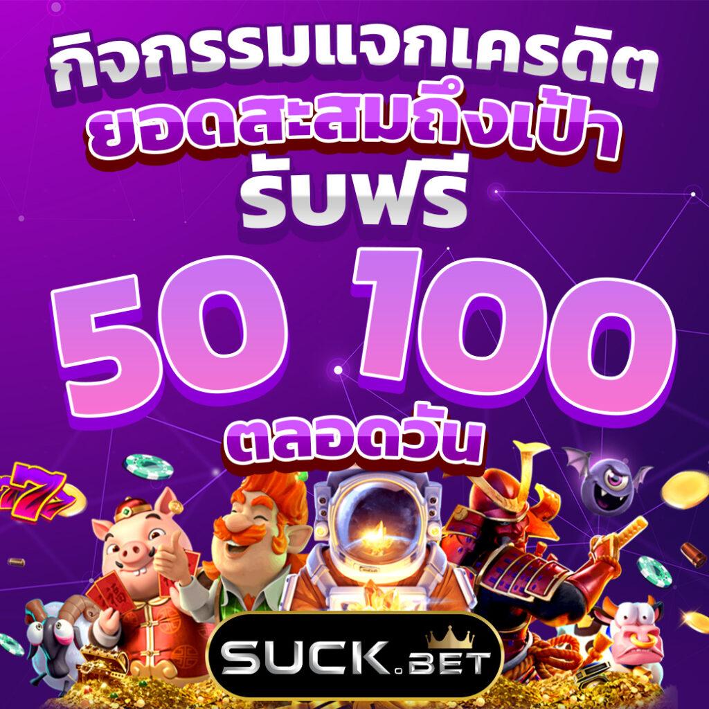 เว็บสล็อตทดลอง pg ซื้อฟรีสปินได้ พร้อมเทคนิคใหม่ล่าสุดในไทย