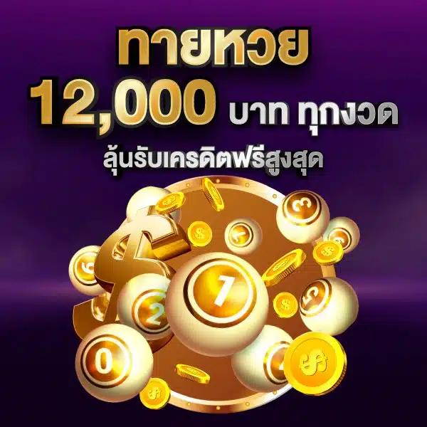 เว็บสล็อตทดลองเล่น รวมเกมฟรี มาแรงแห่งปี 2024 มาแรงอันดับ 1