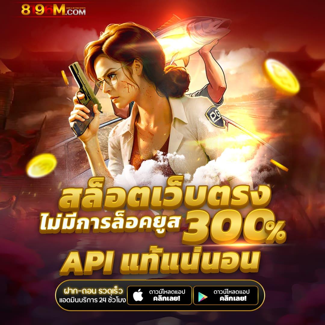 เว็บสล็อตฝากถอนวอเลท ระบบออโต้ทันสมัย ทำรายการง่ายในไทย
