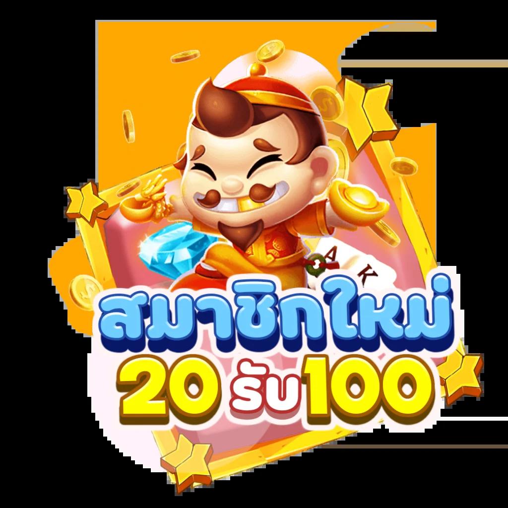 เว็บสล็อตยูฟ่า คาสิโนยอดนิยม แทงง่าย จ่ายจริง ได้เงินจริง