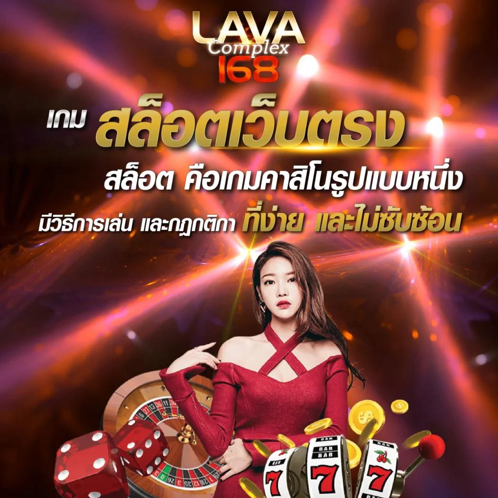 เว็บสล็อตรับวอเล็ท ฝาก-ถอนง่าย ปลอดภัยทันใจภาพรวมดีที่สุด