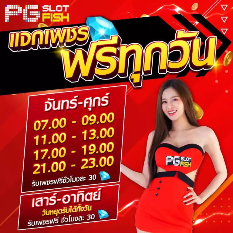 เว็บสล็อตหมีแพนด้า เล่นง่าย ระบบเร็ว จ่ายเต็มทุกยอด