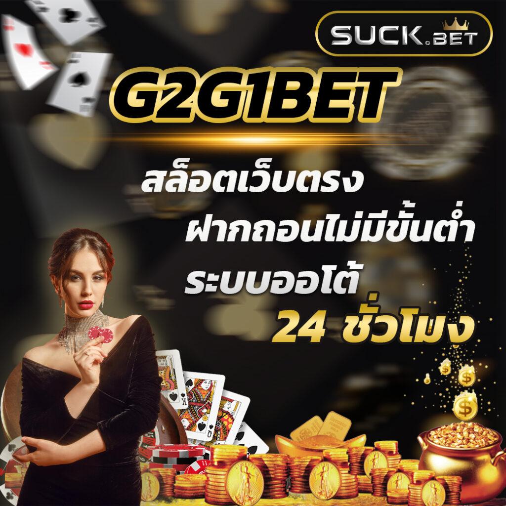 เว็บสล็อตเครดิตฟรี แหล่งรวมเกมสล็อตใหม่ล่าสุด พร้อมโปรโมชั่นดี ๆ