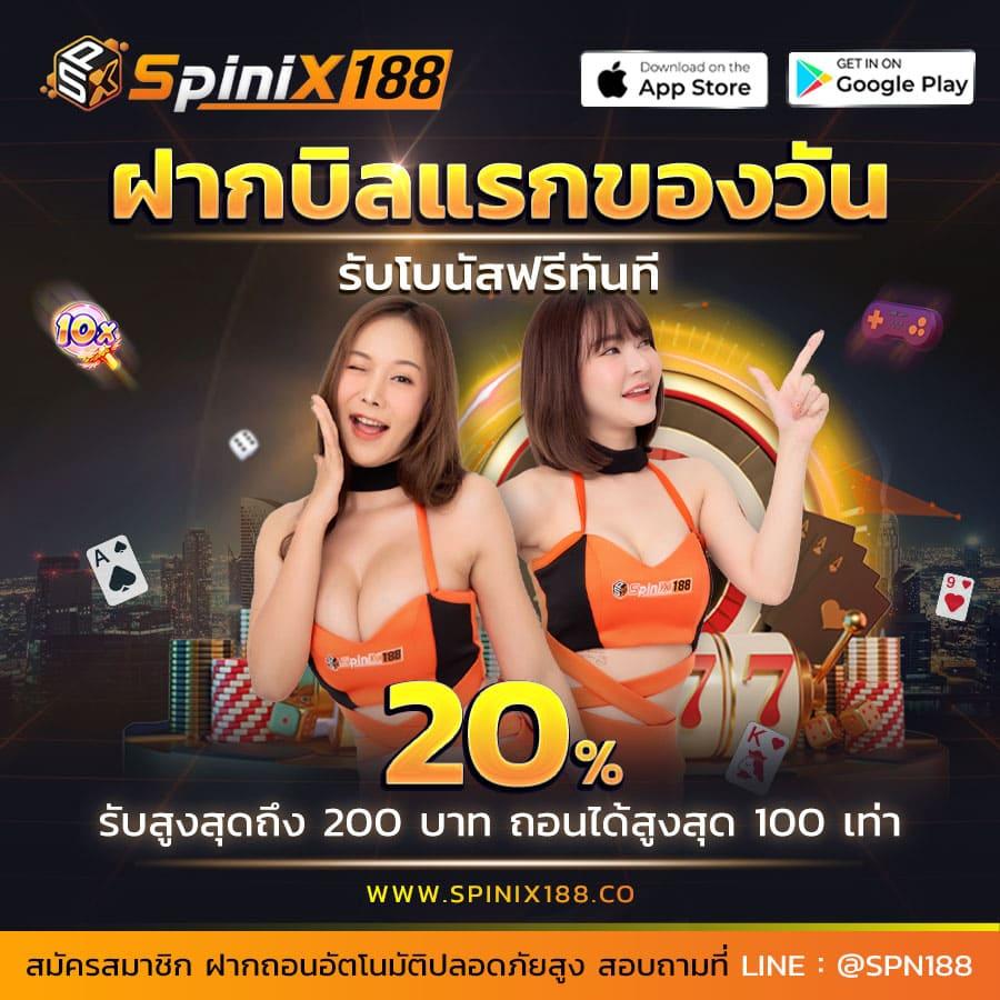 เว็บสล็อตเว็บตรงค่ายใหญ่ เล่นง่ายของแท้ ฝากถอนสะดวกสุดในไทย